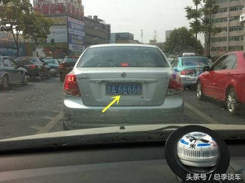 13年的老别克，开车上街让不少豪车都羡慕，只因挂了这副牛牌