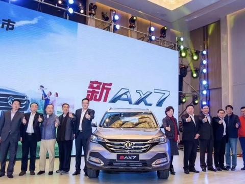 补齐动力短板     换芯后的AX7或成爆款