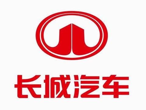 销量不断下滑、净利润遭腰斩、三成人才流失！长城汽车或走下神坛