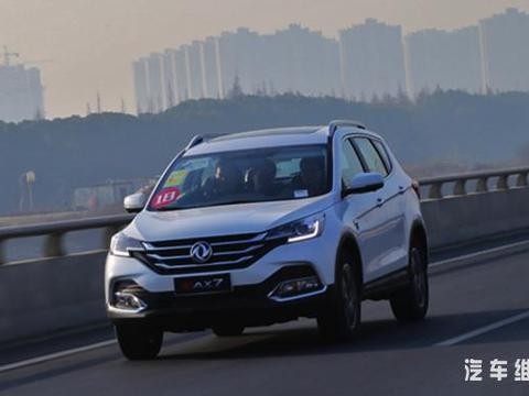 实力全面提升，苏州试驾东风风神新AX7