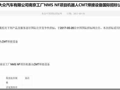 尴尬的帕萨特，终于要换代了！