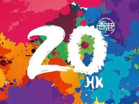 暨香港回归20周年之际，让我们来瞅瞅香港市民都开什么车！