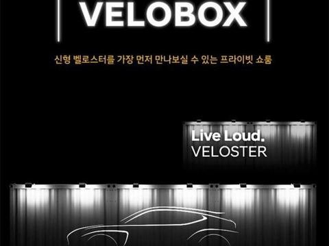 2018年1月5日新车首发，