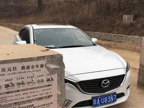 开马自达回乡镇卡在半路, 车主只能对着水泥墩发脾气!