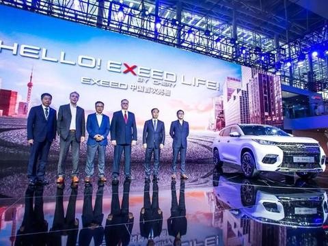 奇瑞EXEED迎来中国首秀，大家觉得中文名叫什么比较合适？