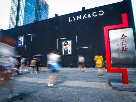 全新高端合资品牌Lynk & Co首款量产车 动力、安全、车联网等技术