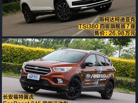 德国熊VS美国虎，柯迪亚克对比翼虎谁更胜一筹？