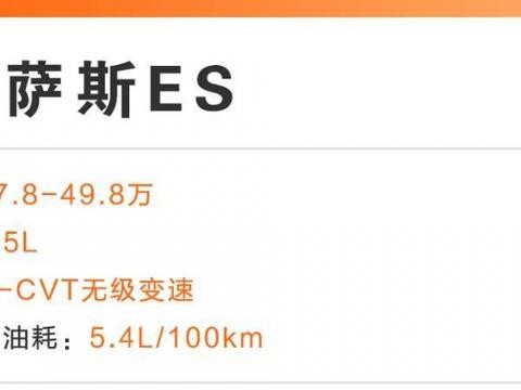 这几款30万混合动力豪华轿车，是新时代富豪首选！