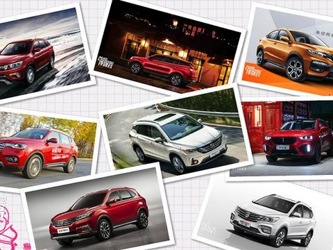 10-15万买车，第一眼就能打动人的高颜值SUV有哪些?