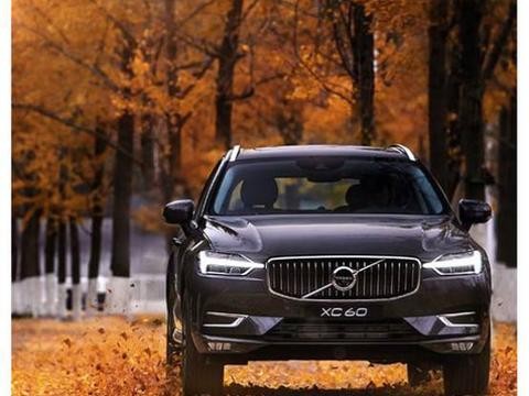 放弃价格优势，全新沃尔沃XC60的新套路可能扑街？