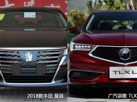 皇冠2.0T PK 讴歌TLX-L，谁才是心仪的座驾？