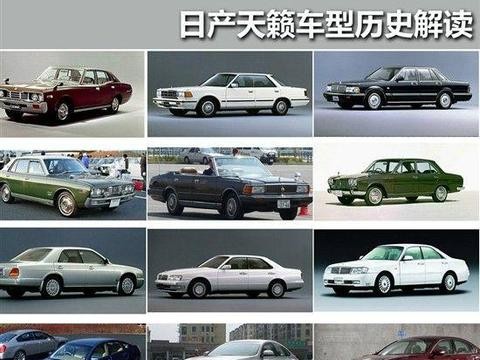 中型车的“新境界”_天籁发展史