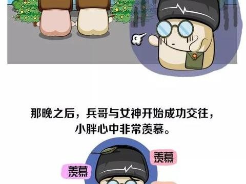 圣诞脱单攻略！只要500元就能轻松搞定女神