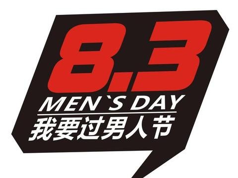 大气的外观，实用的配置，亲民的价格，这款”男子力”Max的SUV，男人节首选！