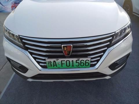 酷车实拍：上汽荣威eRX5现车实拍 限行不二选择