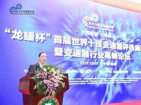 全球10佳变速箱出炉, 第一名是中国人造的