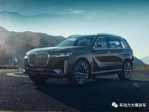 宝马推出SUV新旗舰X7，为何上汽大通笑了？