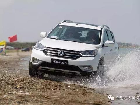 搭载宝马同款1.6T发动机 东风风神AX7改款拿出杀手锏