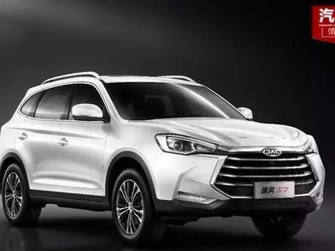 江淮就是有两把刷子, 新车不但帅配置还逆天, 合资这下危险了