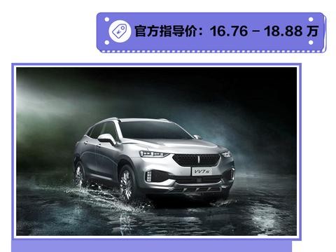 谁说20万只能买紧凑级？这几款SUV外形大气，空间配置更显档次！