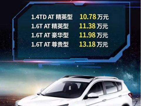 配宝马发动机/原萨博团队底盘/轴距2712 mm/6AT，可以单挑H6了？