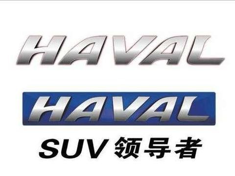 SUV销量冠军长城汽车究竟有没有自己的核心技术?