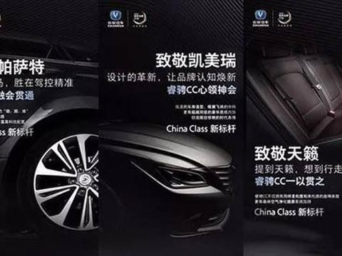 完胜月销万辆的合资中型车？最近大热的国产新车厉害了