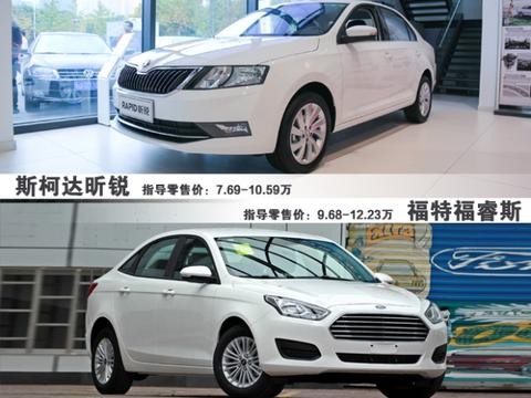 不买贵的只买值得的 昕锐与福睿斯谁更合适