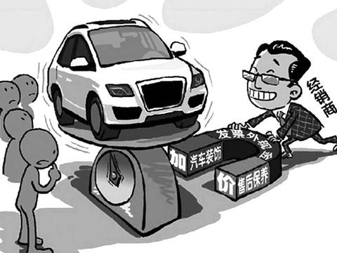 汽车行业快速发展 消费者：新规都管不了可见其发展速度