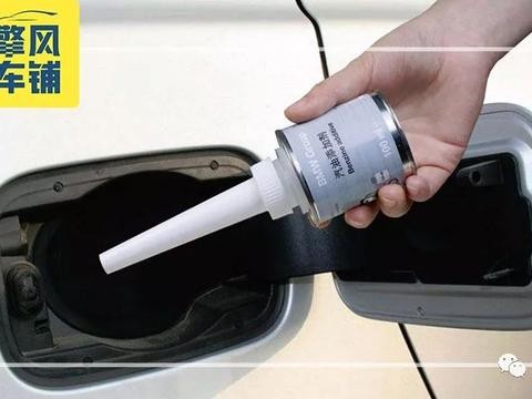 燃油添加剂到底有什么作用？有没有必要花钱添加？