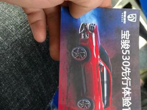 全新宝骏SUV530，哈弗H6的新对手。