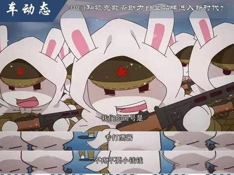 WEY和领克这两位同学，能否带领