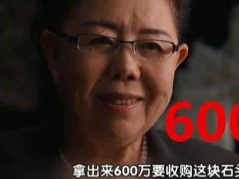 2727元一克羊脂玉一个月涨到了600万也不卖，籽料不是想买就能买