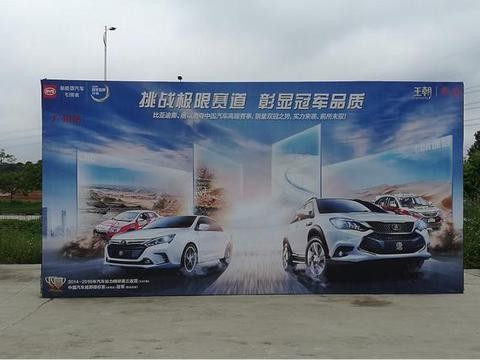 比亚迪收获近5万车主的信赖，2016年夺得中国新能源汽车销量冠军