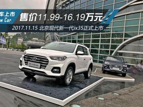 韩系车超低价碾压国产！SUV神车曾经20万落地，现只卖11万