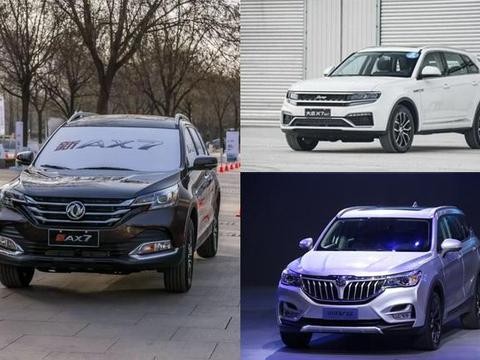 看腻了哈弗H6，这三款新上市的SUV，是不是你的菜？