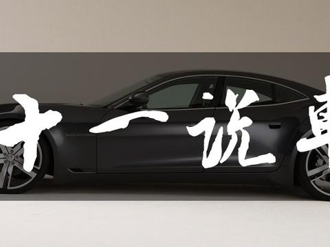 高尔夫最大的劲敌，本田思域两厢版即将上市，你买不买？