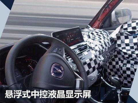 全新长安CS75内饰谍照曝光