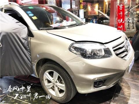 济南雷诺科雷傲汽车音响改装升级丹拿272|追求最忠实的还原