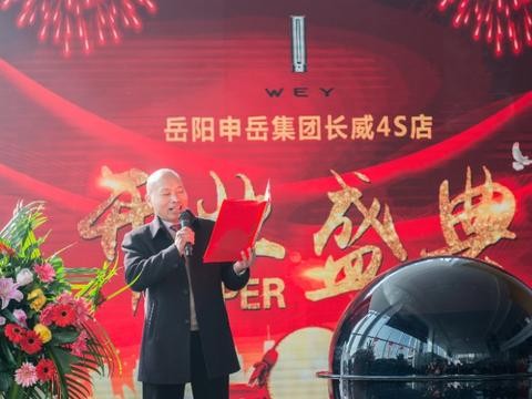 WEY 4S店突破百家 中式豪华加速进阶