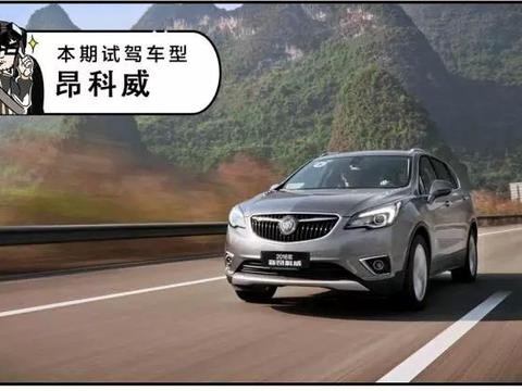 中国销量No.1的合资中型SUV出新款，颜值、配置更高！