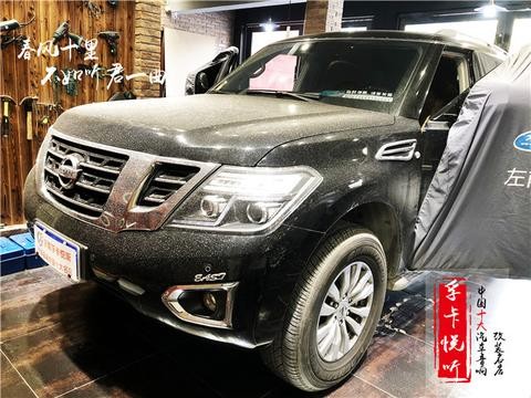济南尼桑途乐汽车音响改装升级丹麦丹拿汽车喇叭|孚卡悦听