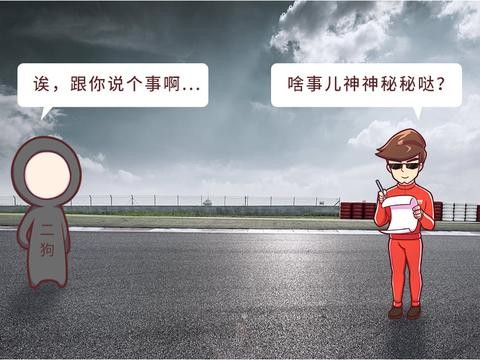 超5米的行政级轿车，却给你3.4秒加速！男人怎能不为她着迷？