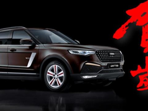 众泰T700推出贺岁版！外观超帅气，过年开回家绝对逼格满满