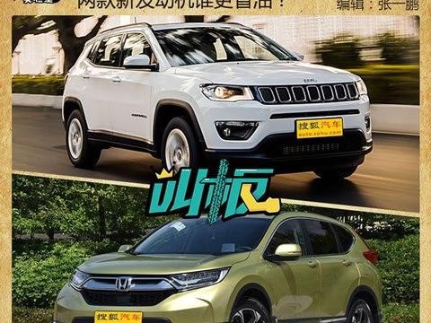 两款新发动机谁更省油？双车油耗实测结果惊人