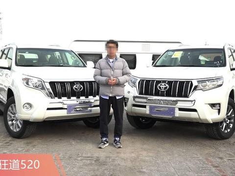 2018款霸道2700和2017款普拉多有何区别？中东和国产版有何不同