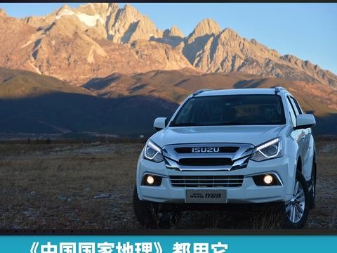 《中国国家地理》都用它，日系SUV鼻祖再出新车型17.88万元起