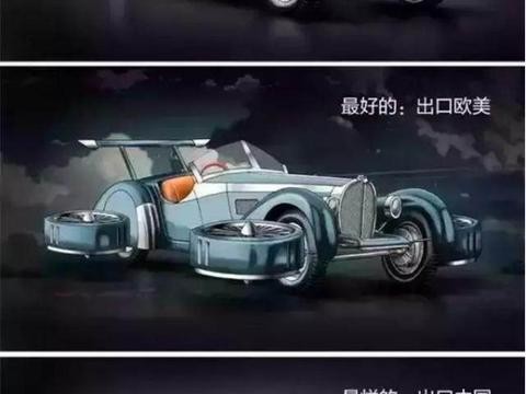 听说合资车减配？领克回复 “呵呵哒”