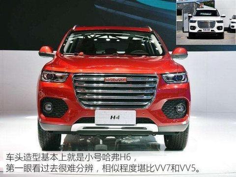 年销58万台再出全新SUV, 全新溜背设计颜值不输X6, 仅8万要火