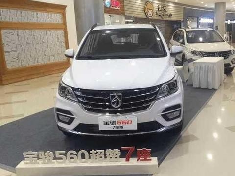 宝骏560 DCT版7座版绝战五菱宏光，长安长城围观！